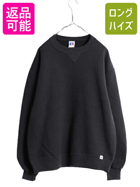 90s USA製 ラッセル 無地 スウェット パンツ メンズ レディース L 古着 オールド ポケット付き 裏起毛 トレーナー イージーパンツ ブラック main image 0