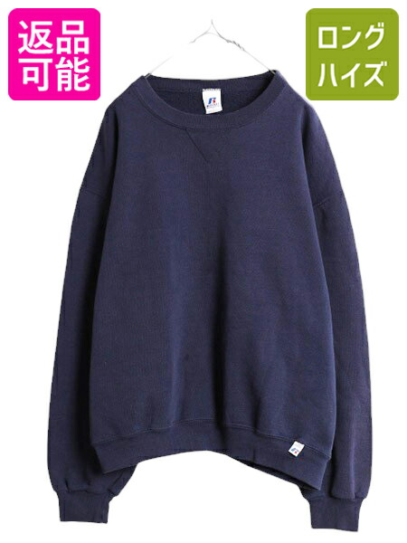 【古着】00sラッセルアスレチック 無地スウェット 前V脇ガゼット裏起毛XL 楽天市場】00s ラッセル 無地 前V スウェット メンズ レディース