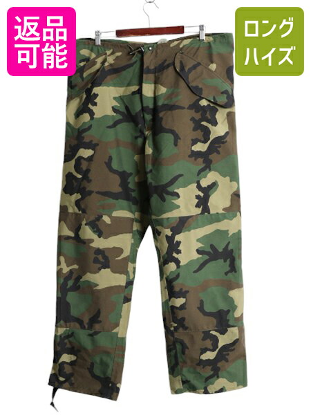 90s vintage archive Columbia 迷彩 バギー パンツ 90s vintage archive Columbia 迷彩 バギー パンツ - メルカリ