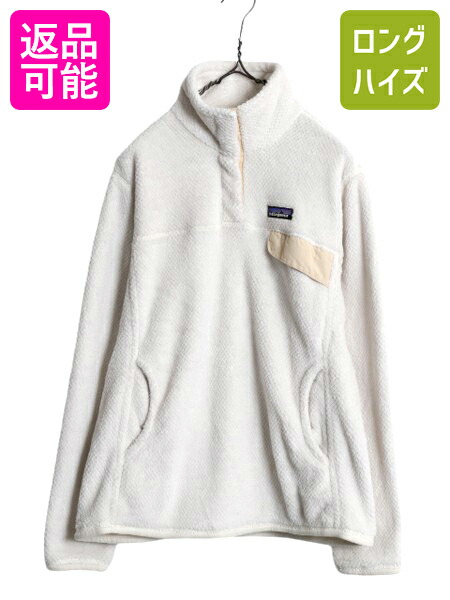 【4/12 24h限定777円OFFクーポン!】 17年製 パタゴニア リツール スナップT プルオーバー ジャケット レディース L 古着 Patagonia フリース アウトドア ブルゾン ハイネック| 中古 フリースジャケット ジャンパー パイル 毛足 POLARTEC ポーラテック ワンポイント 胸ポケッ