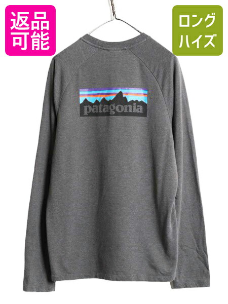 patagonia - ★USED品★パタゴニア スウェット トレーナー S 古着 Patagonia 楽天市場】17年製 □ パタゴニア スウェット トレーナー