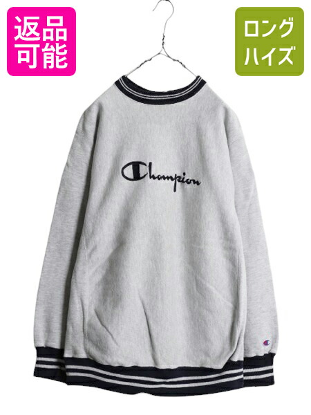 リバースウィーブ USA古着 チャンピオン 90s グレービックサイズXXL 90年代USA製チャンピオンリバースウィーブ XXL | CUSTOM FEVER