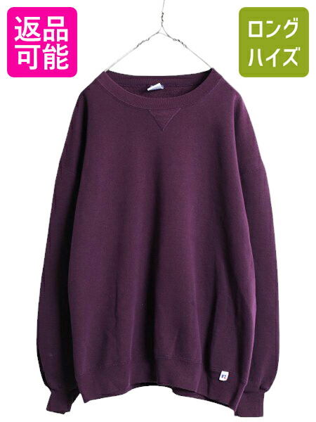 楽天市場】90s ラッセル 無地 スウェット メンズ レディース S