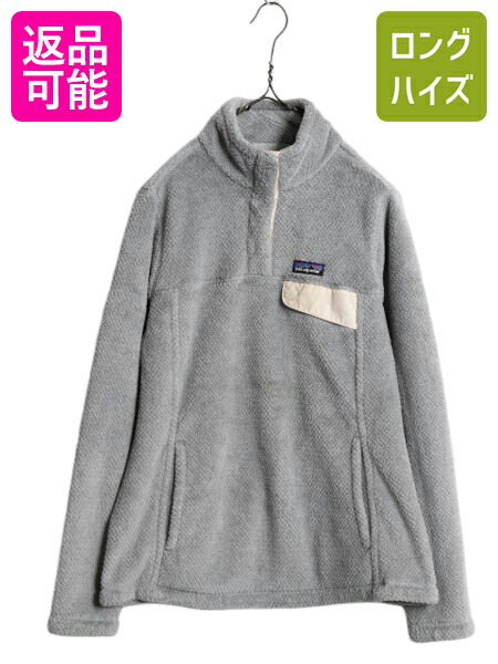 【4/12 24h限定777円OFFクーポン!】 18年製 パタゴニア リツール スナップT プルオーバー ジャケット レディース М 古着 Patagonia フリース アウトドア ブルゾン ハイネック| 中古 フリースジャケット ジャンパー パイル 毛足 POLARTEC ポーラテック ワンポイント ロゴ刺
