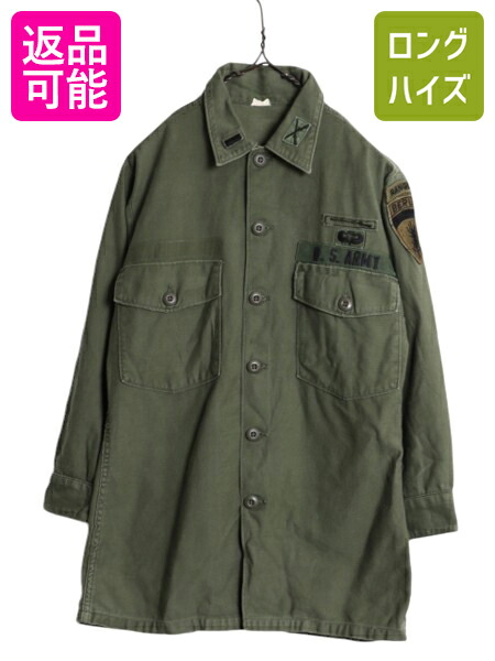 楽天市場】50s 53年製 米軍実物 US ARMY コットン サテン