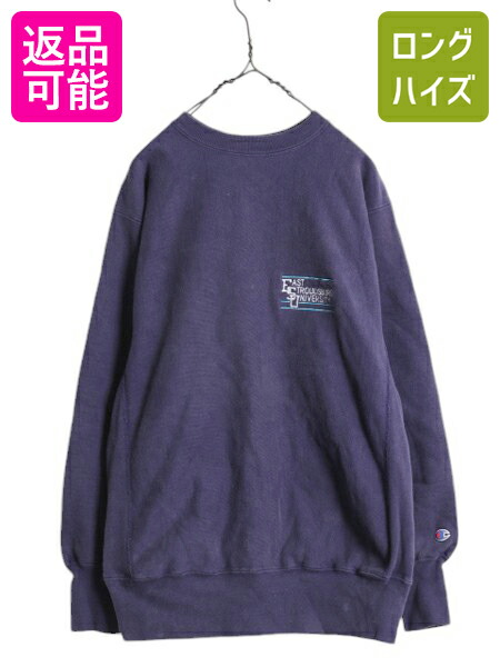 楽天市場】90s 青刺繍タグ 大きいサイズ XXL □ Champion リバース