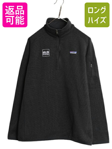 楽天市場】【12/7 最大半額SALE×限定クーポン!】 パタゴニア ベター