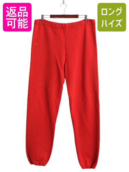【4/12 24h限定777円OFFクーポン!】 90s USA製 ラッセル ポケット付き 無地 スウェット パンツ メンズ レディース XL 90年代 オールド RUSSELL 裏起毛 スエット トレーナー 赤| 古着 中古 90's アメリカ製 大きいサイズ ラッセルアスレチック ソリッド スウェットパンツ ス
