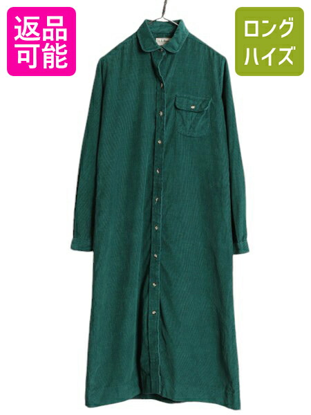 【7/22 400円OFFクーポン×ポイント5倍】 80s エルエルビーン 細畝 コーデュロイ 長袖 シャツ ワンピース レディース M 程 80年代 ヴィンテージ マキシ丈 ロング ワンピ LLBean 無地| 古着 中古 80's LLビーン ビンテージ 長袖シャツ コーデュロイシャツ ロングワンピース|古着ヴィンテージショップLong his