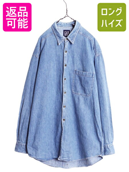 楽天市場】90s OLD GAP 長袖 デニム シャツ メンズ XL 古着 オールド