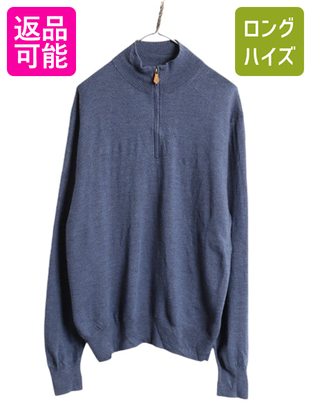 ブルックスブラザーズ　ドライバーズニット　ジップカーディガン　カシミヤ　ネイビー スーピマコットン Vネックカーディガン | Brooks Brothers Japan