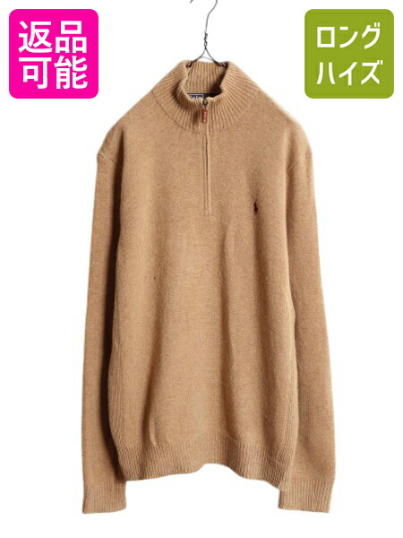 楽天市場】□ POLO ポロ ラルフローレン フルジップ ハイネック