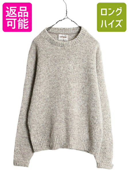 45rpm★40s 50s 復刻 サガラ刺繡 レタードニット★アワードセーター 楽天市場】50s ビンテージ ☆ サガラ ワッペン Vネック ウール 長袖