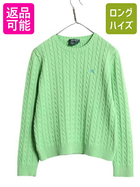 楽天市場】90s ポロ ラルフローレン チルデン ニット セーター