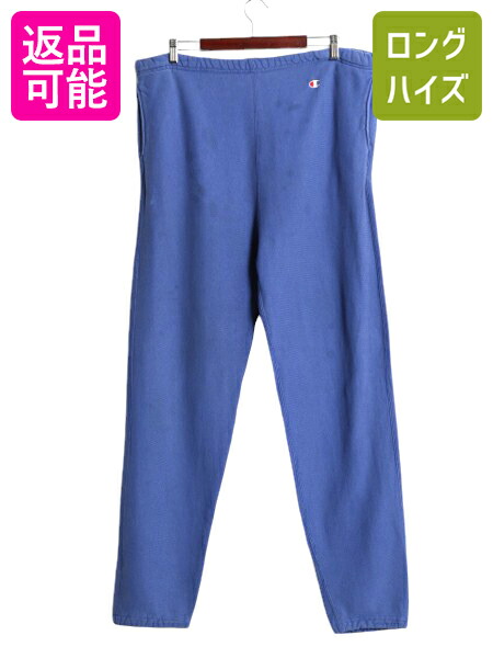 楽天市場】90s USA製 チャンピオン ランズエンド 別注 リバース