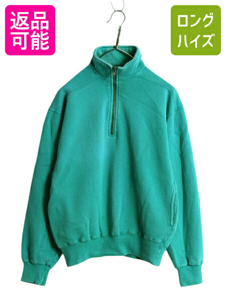 楽天市場】90s USA製 ラッセル ハーフジップ 無地 スウェット メンズ