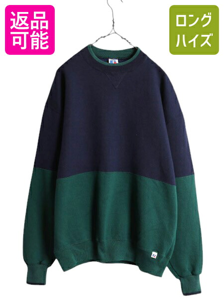 楽天市場】50s USA製 ビンテージ ☆ ラッセル 前V スウェット