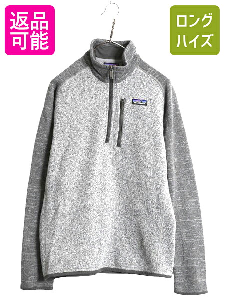 【7/24 400円OFFクーポン×P5倍】 15年製 パタゴニア ベターセーター ハーフジップ メンズ M / Patagonia アウトドア フリース ジャケット プルオーバー ハイネック ツートン| 古着 中古 フリースジャケット ブルゾン ジャンパー セーター ニット 裏起毛 ジップネック ワン|古着ヴィンテージショップLong his