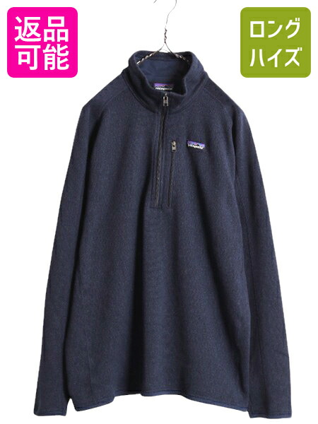 楽天市場】【5/9 最大半額SALE&P5倍!!】 18年製 パタゴニア