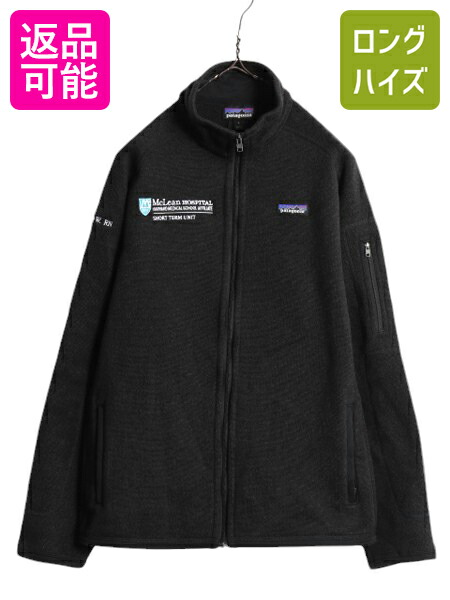 楽天市場】18年製 パタゴニア アズ ジャケット メンズ M / 古着