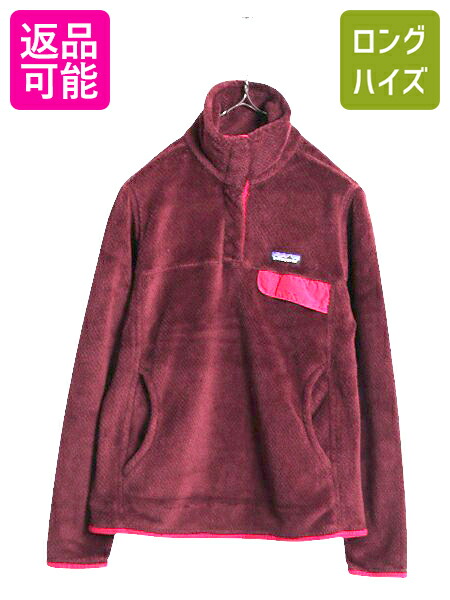 【4/12 24h限定777円OFFクーポン!】 15年製 パタゴニア リツール スナップT プルオーバー ジャケット レディース S / 古着 Patagonia フリース アウトドア ブルゾン ハイネック| 中古 フリースジャケット ジャンパー パイル 毛足 POLARTEC ポーラテック ワンポイント ロゴ刺