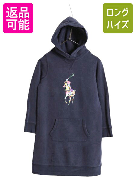 楽天市場】ポロ ラルフローレン ボーダー 長袖 ラガー シャツ