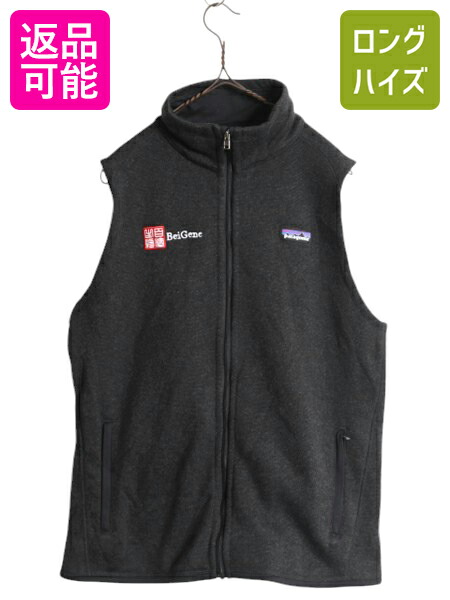 楽天市場】パタゴニア レトロx ベスト レディースの通販