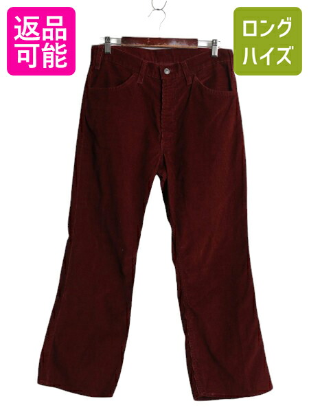【4/7 最大半額セール×ポイント5倍】 70s USA製 リーバイス 646 コーデュロイ フレア パンツ メンズ 36 32 / ヴィンテージ Levis ベルボトム スリム 細畝 42 TALON バーガンディ| 古着 中古 70's70年代 アメリカ製 タロン ビンテージ Levi's 細身 コーデュロイパンツ ブー 8,276円
