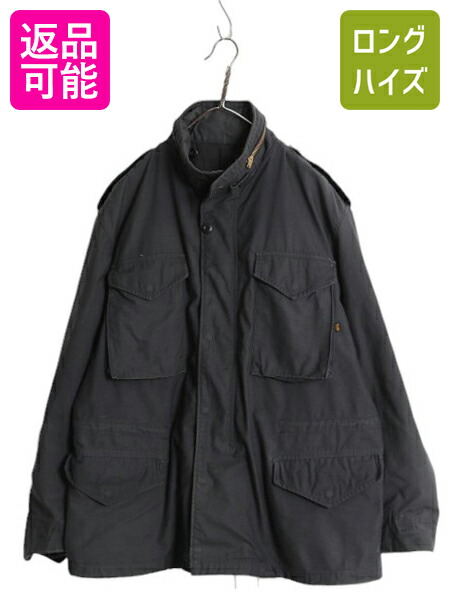 M65 ミリタリージャケット　ブラック　90s USA 90s USA製 ALPHAアルファ M-65 フィールドジャケット 黒 XS-R