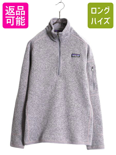 楽天市場】【12/9 スーパーSALE最大半額×P5倍!】 パタゴニア ベター