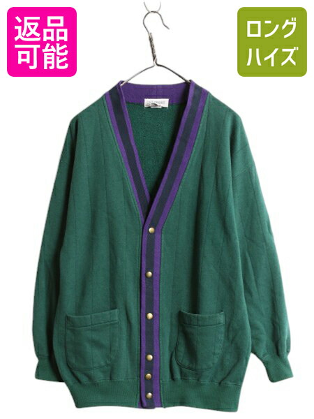1990's \"OLD GAP\" Cotton Cardigan 茄子紺 1990's OLD GAP Cotton Cardigan 茄子紺