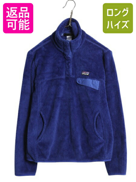 楽天市場】19年製 □ パタゴニア ロスガトス 1/4 ジップ フリース ジャケット ( レディース L ) 古着 Patagonia 毛長 ボア  プルオーバー ジャンパー| 中古 アウトドア フリースジャケット ブルゾン パイル ハーフジップ ジップネック ハイネック ワンポイント ...