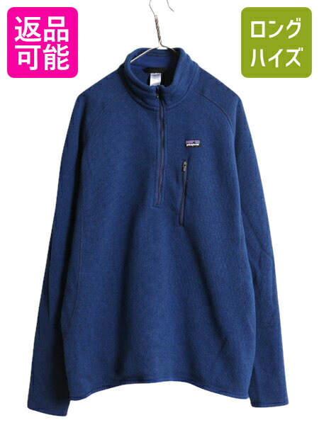 楽天市場】21年製 パタゴニア ベターセーター ハーフジップ