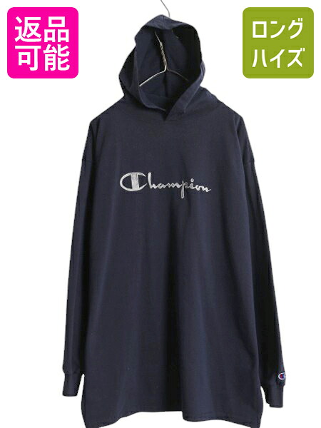 90s USA製 チャンピオン フード パーカー メンズ XL オールド プルオーバー 長袖 Tシャツ スクリプト ロゴ 大きいサイズ ヘビーウェイト 紺| 中古 Champion 90's 90年代 アメリカ製 米国製 カットソー フード付き 長袖Tシャツ フードパーカー ロゴ刺繍 ネイビー アメカジ