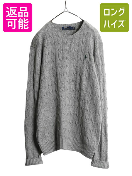 楽天市場】90s 高級 100% シルク ポロ ラルフローレン ケーブル ニット