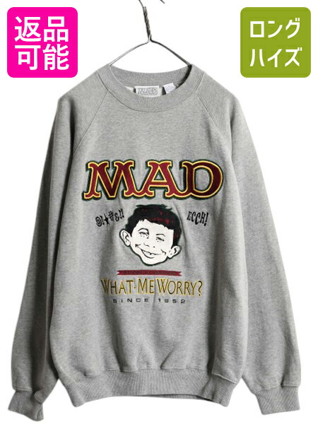 【4/12 24h限定777円OFFクーポン!】 90s MAD マガジン キャラクター イラスト 刺繍 スウェット メンズ レディース M / オールド トレーナー 企業物 当時物 アート オフィシャル| 古着 中古 90’s 90年代 グラフィック キャラ 企業 裏起毛 スエット スウェットトレーナー ク