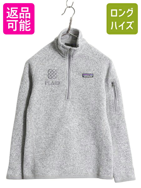 【4/20 777円OFFクーポン×最大8倍】 パタゴニア ベターセーター ハーフジップ レディース XS 古着 18年製 Patagonia アウトドア フリース ジャケット プルオーバー ジャンパー| 中古 企業 企業物 フリースジャケット ブルゾン ハイネック セーター ニット 裏起毛 ジップネ