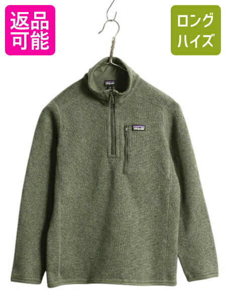 【4/12 24h限定777円OFFクーポン!】 パタゴニア ベターセーター ハーフジップ ボーイズ M 140cm程 キッズ 子供 19年製 Patagonia アウトドア フリース ブルゾン ジャケット 緑| 古着 中古フリースジャケット 子供用 ジャンパー セーター ニット ハイネック プルオーバー ワ