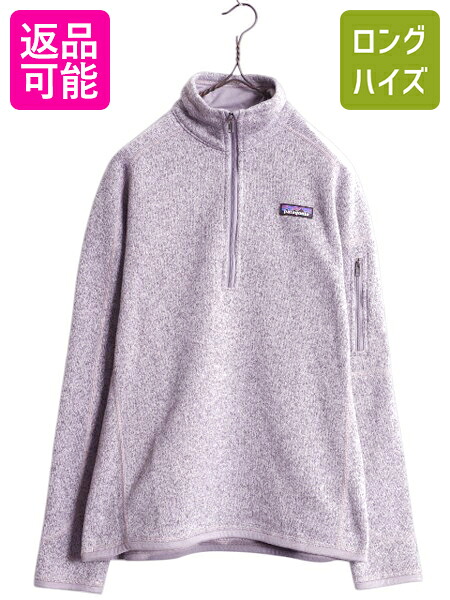 【7/22 400円OFFクーポン&times;ポイント5倍】 パタゴニア ベターセーター ハーフジップ レディース M Patagonia ニット フリース ジャケット プルオーバー ジャンパー ハイネック 裏起毛| 古着 中古 アウトドア フリースジャケット ブルゾン セーター ジップネック ワンポイント｜古着ヴィンテージショップLong his