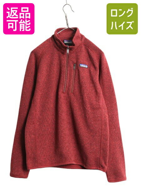 楽天市場】19年製 パタゴニア 迷彩 ベターセーター ハーフジップ