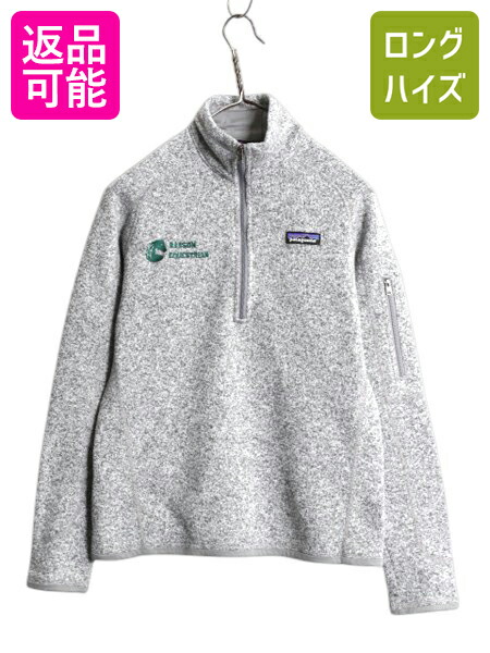 【4/20 777円OFFクーポン×最大8倍】 パタゴニア ベターセーター ハーフジップ レディース S 18年製 アウトドア フリース ジャケット プルオーバー ジャンパー カレッジ 刺繍 灰| 古着 中古 Patagonia フリースジャケット 裏起毛 ブルゾン ハイネック セーター ニット ジッ