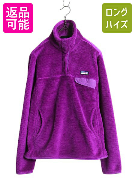 楽天市場】13年製 パタゴニア 総柄 レトロX カーディガン 楽天市場】13年製 パタゴニア 総柄 レトロX カーディガン