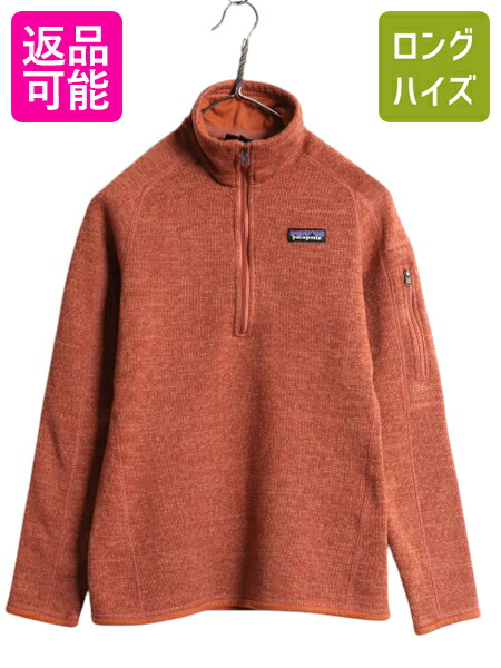 【4/20 777円OFFクーポン×最大8倍】 パタゴニア ベターセーター ハーフジップ レディース XS 古着 19年製 Patagonia アウトドア フリース ジャケット プルオーバー ジャンパー| 中古 フリースジャケット ブルゾン ハイネック セーター ニット ジップネック ワンポイント ロ 7,560円