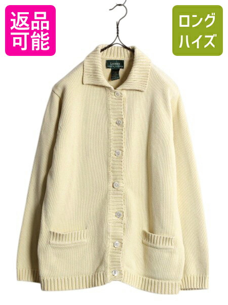 楽天市場】RL-90 手編み 90s ポロカントリー ラルフローレン ハンド