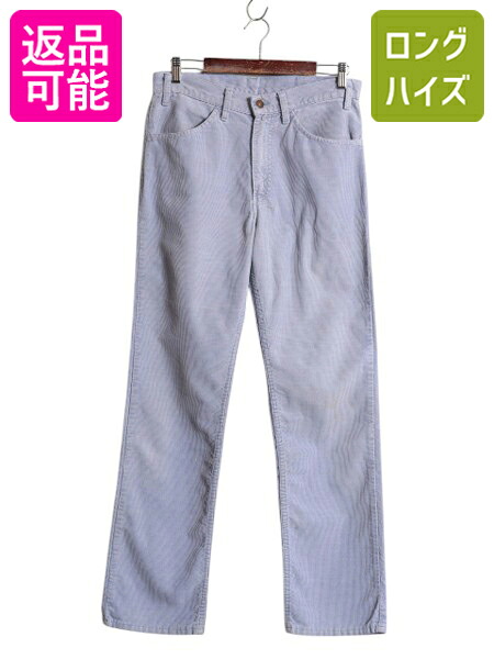 【4/7 最大半額セール×ポイント5倍】 80s USA製 ★ リーバイス 519 コーデュロイ パンツ メンズ 実寸 32 32 程 古着 80年代 ヴィンテージ Levis スリム ストレート 細身 細畝 青| 中古 80's アメリカ製 ビンテージ Levi's コーデュロイパンツ ストレートパンツ スリムスト