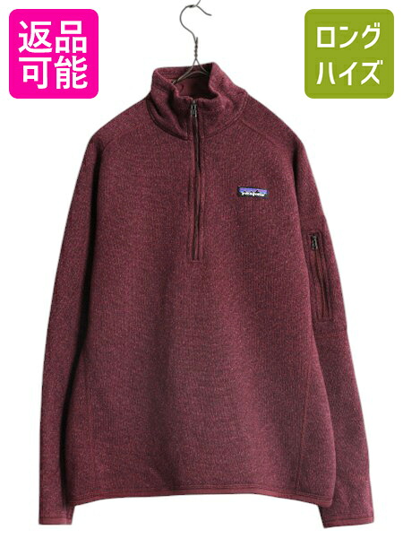 【4/20 777円OFFクーポン×最大8倍】 パタゴニア ベターセーター ハーフジップ レディース M / 古着 18年製 Patagonia アウトドア フリース ジャケット プルオーバー ハイネック| 中古 フリースジャケット ジャンパー ブルゾン セーター ニット 裏起毛 ジップネック ワンポ