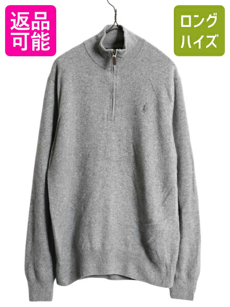 楽天市場】□ POLO ポロ ラルフローレン フルジップ 本革 レザー