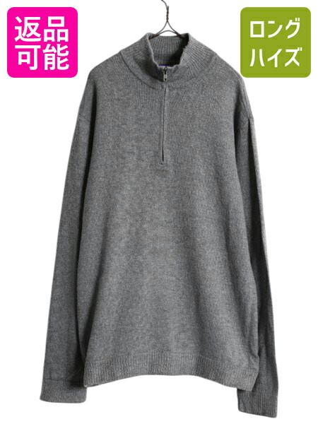パタゴニア　ラムウール　クルーネック　ニット　セーター　袖ボーダー　古着　L パタゴニア ラムウール クルーネック ニット セーター 袖