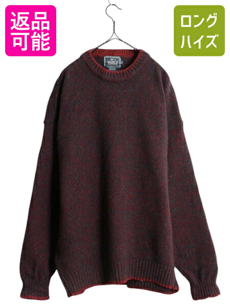 60s ビンテージカウチンニット 無地 紺×茶 ミックスウール L-XL 60s ビンテージカウチンニット 無地 紺×茶 ミックスウール L-XL