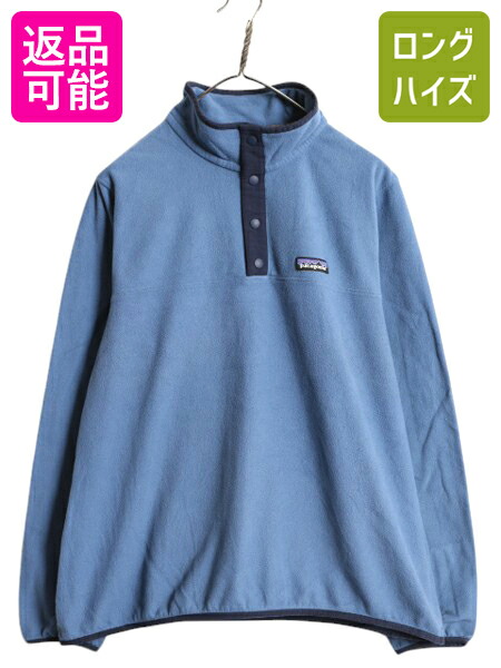 【公式】フジのお歳暮・冬ギフト 楽天市場】11年製 M レディース プルオーバー R1 パタゴニア 女性用